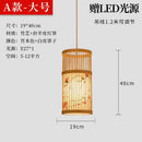 Bamboo Chandelier Chinese Style for Tea Room and Restaurant by Ljojo