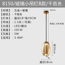 LED Glass Pendant Light Modern Chandelier for Home Decor Living Room by Ljojo