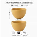 Ljojo 4.5-inch Sesame Glazed Ceramic Rice Bowl Set for Home Dining