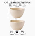 Ljojo 4.5-inch Sesame Glazed Ceramic Rice Bowl Set for Home Dining