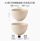 Ljojo 4.5-inch Sesame Glazed Ceramic Rice Bowl Set for Home Dining