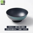 Ljojo Melamine Japanese Noodle Bowl Set