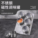 Stainless Steel Magnetic Seasoning Jar Set - Dustproof Portable Barbecue Spice Container - Ljojo
