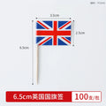 Disposable Bamboo Fruit Stick Small Flag Toothpick for Cake Cocktail Decoration