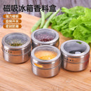 Ljojo Stainless Steel Magnetic Wall-mounted Seasoning Jar Kitchen Spice Storage Box