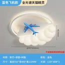Children's Room Ceiling Light: Modern Airplane Bedroom Lamp by Ljojo