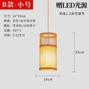 Bamboo Chandelier Chinese Style for Tea Room and Restaurant by Ljojo