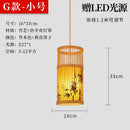 Bamboo Chandelier Chinese Style for Tea Room and Restaurant by Ljojo