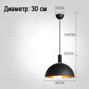 Industrial Black Ceiling Pendant Lamp E27 for Restaurant Dining | Ljojo