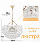 Ljojo Vintage Glass Pendant Light Luxury French Creative Designer Villa Living Room Hanging Lamp