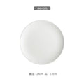 Ljojo Matte Ceramic Steak Plate, Nordic Style, Scratch Resistant, Western Food Tray