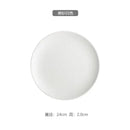 Ljojo Matte Ceramic Steak Plate, Nordic Style, Scratch Resistant, Western Food Tray