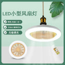 Ljojo E27 LED Ceiling Fans Light Remote Control Dimmable Chandelier Cooling Fan 3 Modes