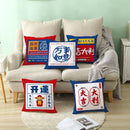 2023 Ljojo Chinese Style Text Print Sofa Pillowcase in Peach Skin Custom Color