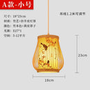 Bamboo Chandelier Chinese Style - Handcrafted Lantern for Hotel Living Room - Ljojo.