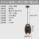 LED Glass Pendant Light Modern Chandelier for Home Decor Living Room by Ljojo
