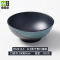 Ljojo Melamine Japanese Noodle Bowl Set