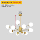 Ljojo Modern Luxurious Glass LED Chandelier - Nordic Style Indoor Lighting for Living Room, Bedroom