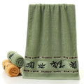 Ljojo Luxury Embroidered Bamboo Bath Towel Set - Green/Coffee/Cream - Personalized