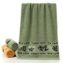 Ljojo Luxury Embroidered Bamboo Bath Towel Set - Green/Coffee/Cream - Personalized