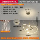 Modern LED Fish Shaped Pendant Light Color Adjustable with Intelligent Remote Control - Ljojo.