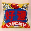 Ljojo 3D Lion Embroidery Velvet Tufted Cushion Pillow for Sofa, Home Decor
