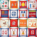 2023 Ljojo Chinese Style Text Print Sofa Pillowcase in Peach Skin Custom Color
