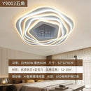 Nordic Iron Ceiling Light Warm Multi-color Bedroom Geometric Design Ljojo