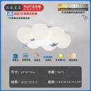 Cloud Cream Children's Room Ceiling Light Fixture Modern Minimalist Eye Protection Girl Princess Room Ljojo