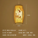 Bamboo Chandelier: Chinese Style Zen Teahouse Restaurant Hotel Hot Pot Shop Lantern - Ljojo
