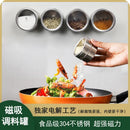 Ljojo Magnetic Seasoning Box Set Wall-mounted Octagonal Storage Base