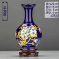 Ljojo™ Classic Jingdezhen Ceramic Vase with Base for Home Decor