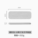 Ljojo 10" Black & White Rock Grain Ceramic Sushi Plate - Rectangular Dim Sum Plate