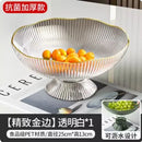 Ljojo Light Luxury Fruit Plate for Living Room Tea Table Snacks and Candy Organization