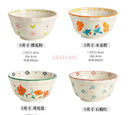 Ljojo 5-Inch Ceramic Rice Bowl - Household Tableware Small Bowl