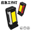 Ljojo Magnetic COB Work Light USB Rechargeable Portable Lantern Camping Light Technology-Fueled Flashlight