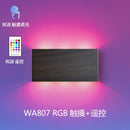 Ljojo LED Touch Wall Lamp Colorful Remote Control Night Light 6W