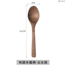 Ljojo Long Handle Wooden Soup Spoon Set of 6