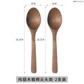 Ljojo Long Handle Wooden Soup Spoon Set of 6