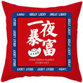 2023 Ljojo Chinese Style Text Print Sofa Pillowcase in Peach Skin Custom Color