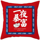 2023 Ljojo Chinese Style Text Print Sofa Pillowcase in Peach Skin Custom Color
