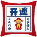 2023 Ljojo Chinese Style Text Print Sofa Pillowcase in Peach Skin Custom Color