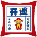 2023 Ljojo Chinese Style Text Print Sofa Pillowcase in Peach Skin Custom Color